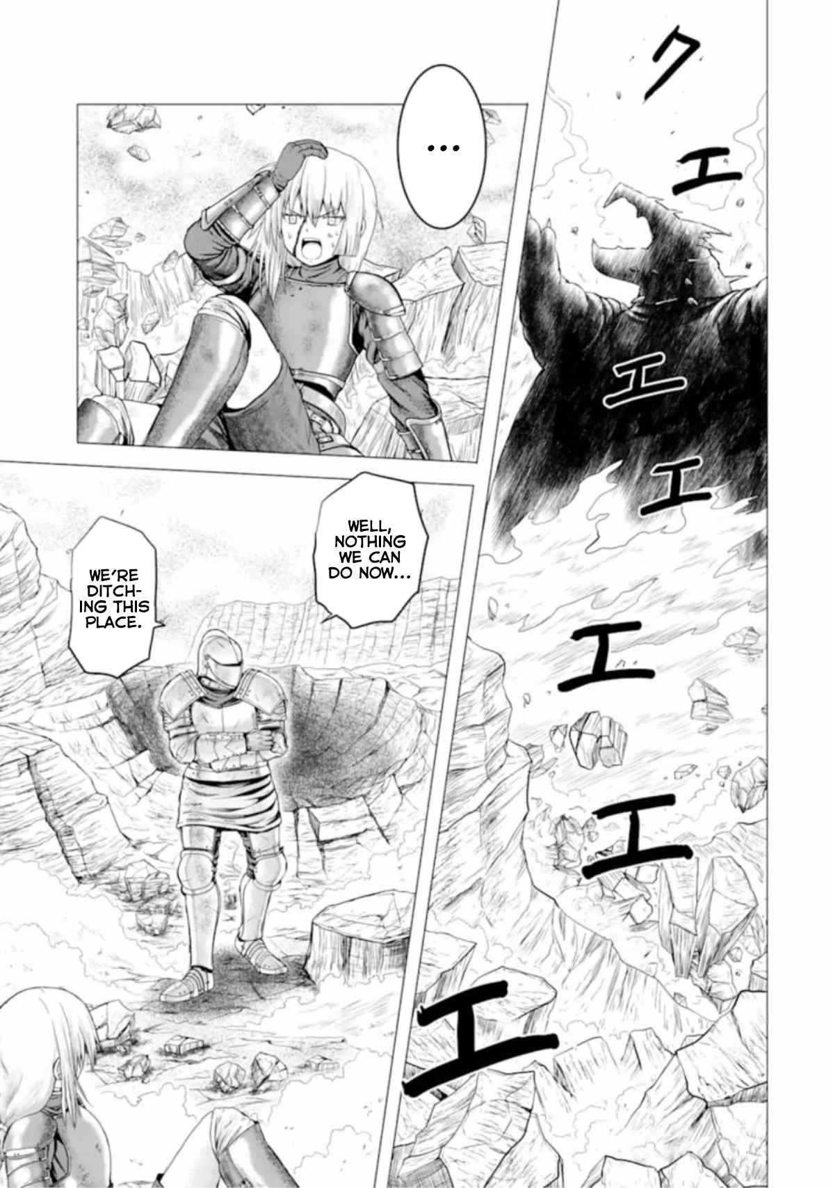 Hakurai no Kishi Chapter 1.1 36